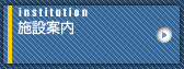 {݈ē